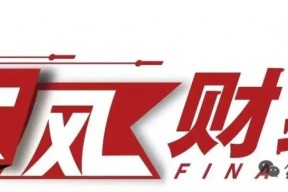 去年A股分红创历史新高，哪些行业最“大气”