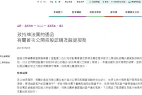 更高10倍杠杆，港股新变化！更低预付认购资金10%