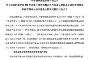 今晚多只重磅宽基ETF官宣降费，第二轮基金降费推向高峰