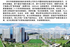 比亚迪再获大单！