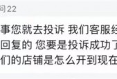 “补偿您1000元冥币”，网友称遭心相印 *** 辱骂，公司回应