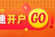 光大期货：4月14日农产品日报