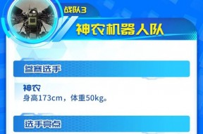 阵容揭晓！2025北京亦庄人形机器人半马参赛名单