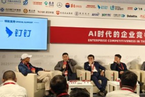 阿里即将发布推理模型？钉钉总裁叶军：月底即将发布，类似DeepSeek R1