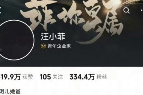 大S去世，汪小菲在消息公布前曾将头像换成黑色，今日将从泰国赶往台湾