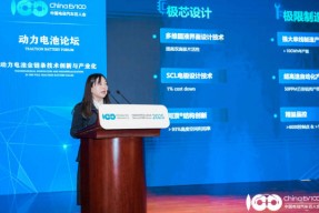 瑞浦兰钧侯侯敏：预计下半年发布800-850Wh/L高能量密度电池