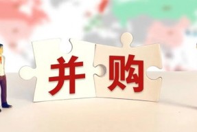 上市三年，净利润三连降！菱电电控要收购IPO失败公司……