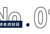 普洛斯清仓东航物流，中邮保险9折“捡漏”背后有何盘算？