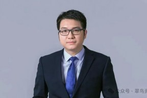 中加基金百亿基金经理出走，千亿公募何去何从？