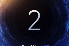 小米澎湃 HyperOS 2 系统完整发版计划发布，存量机型下月起推送