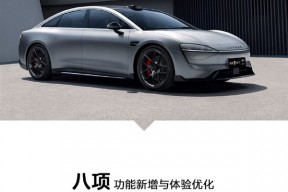 智界S7推送最新OTA：八大升级 新增红绿灯倒计时