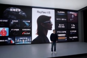 雷鸟创新发布V3 AI拍摄眼镜：搭载猎鹰影像系统，售价1799元