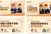 515投资者保护日|财通基金"财通观市"深度市场洞察栏目:多种形式多维度多视角解析市场核心话题与结构性机会