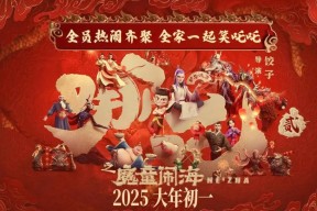 台胞“打飞的”来厦门看《哪吒2》！盛赞“中国动画真的站起来了”