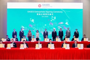 奇富科技与香港特区 *** 签约成为重点企业
