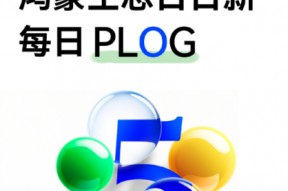 鸿蒙 5 本周大事件：抖音商城上线 超多应用升级