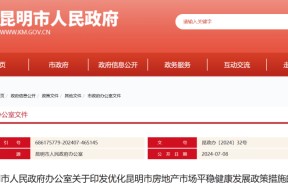 广州，重磅！