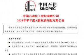 大利好，A股纪录刷新，周一见！