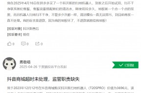 营收新高盈利承压，去年净利不及三年前一半！科沃斯投诉多达3000多条