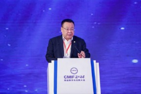 中核集团申彦锋：深入实施精益数字化战略，全力打造世界一流核工业集团