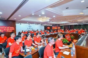 兴业银行厦门分行举办“党建引领兴征程 ・ 勇立潮头建新功”知识竞赛