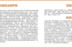 环保：垃圾焚烧行业如何受益于IDC/零碳智算中心？