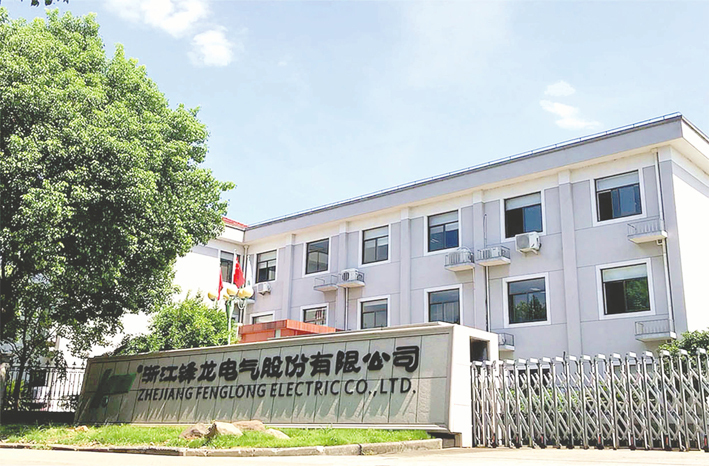 锋龙股份拟终止控制权变更事项 “乌镇操盘手”陈向宏入主上市公司未果  第1张