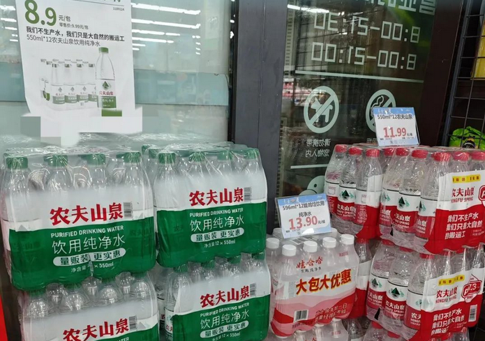 农夫山泉，急了！跌破1元挑起价格战  第4张