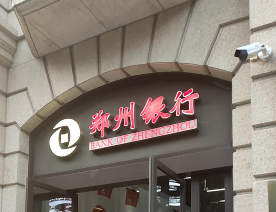 68家银行排名下降，武汉农商银行掉队最狠  第2张