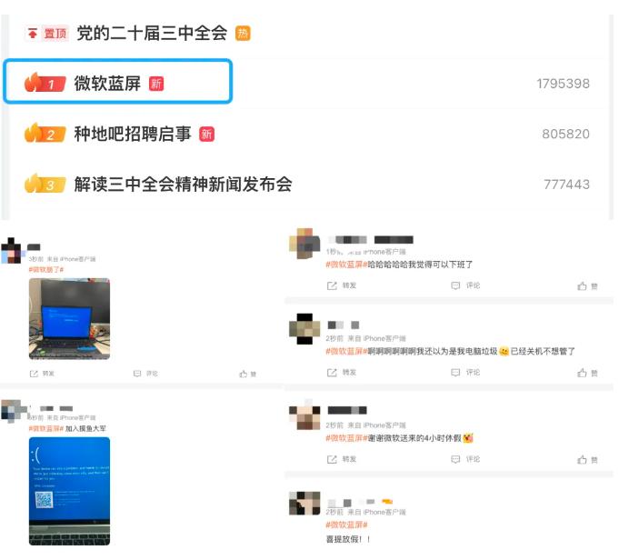 微软大面积蓝屏影响持续发酵！交易员：全球爆发IT故障之际，算法交易公司买入日元和瑞郎  第1张