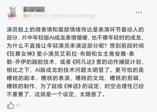 热搜之一！"王家卫转发"，涉及这家A股龙头！发行影片刚紧急延期  第4张