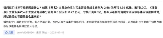 热搜之一！"王家卫转发"，涉及这家A股龙头！发行影片刚紧急延期  第7张