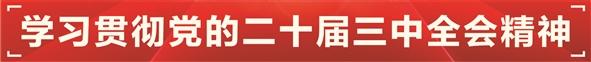 金融法制定提上日程 完备体系确保监管全覆盖  第1张