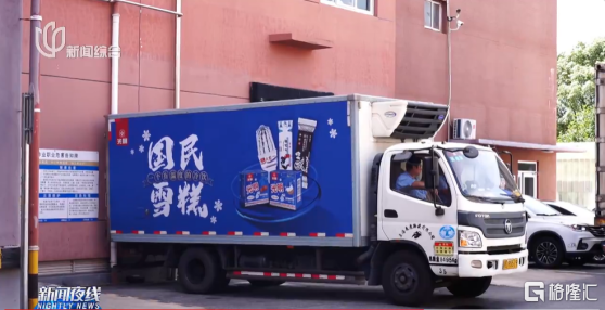 高温天消暑需求暴涨，益民一厂产线全开，光明冷饮销量猛增  第1张