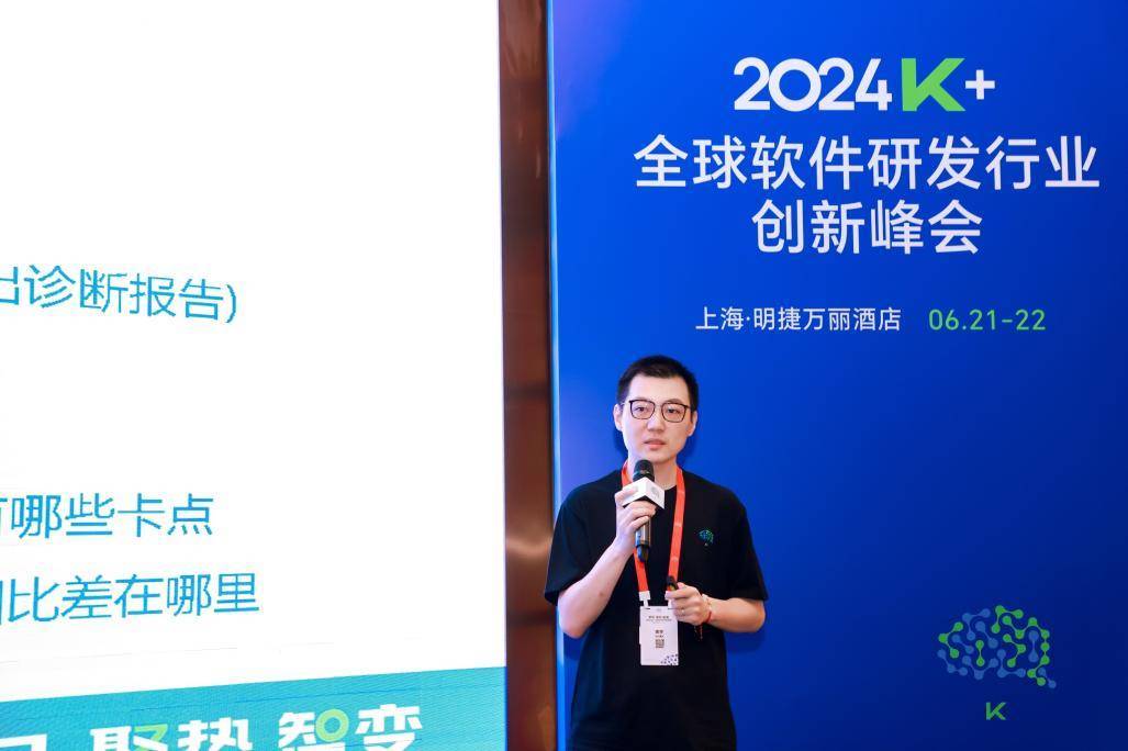 多维展现“数智未来 创新共融”新实践，中邮消费金融亮相四大技术峰会  第3张