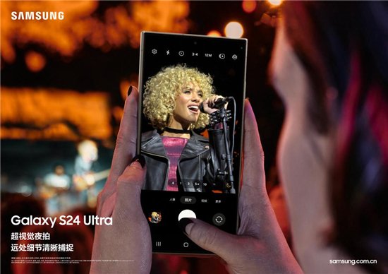 夏日换机 三星Galaxy S24系列为暑期生活加点AI  第2张