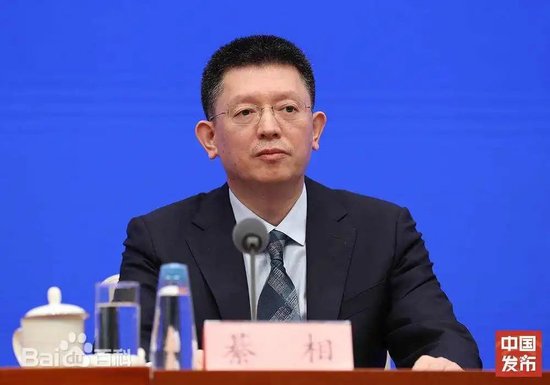 重磅！新一轮金监总局省级局长换防开启：首位保监系干部执掌北京局，70后银监系綦相补位王俊寿掌舵上海局…  第3张