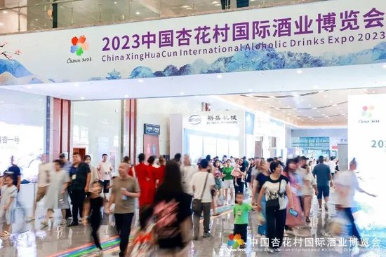 宋书玉理事长出席吕梁市打造千亿级白酒产业推进大会  第4张