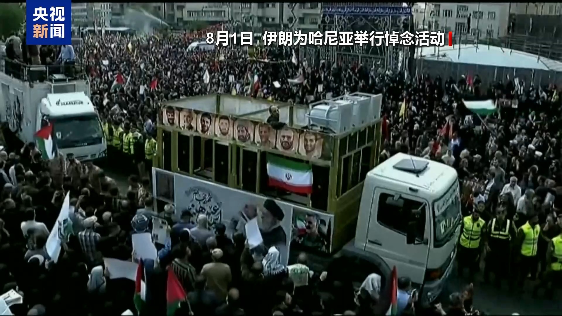 黎巴嫩 *** 党称将会对以色列作出重大反击！美国紧急派出航母战斗群！哈尼亚遇袭更多细节公布......  第3张