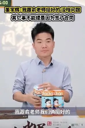 与辉同行“单飞”满月：30天卖了7个亿，涨粉130万！  第5张