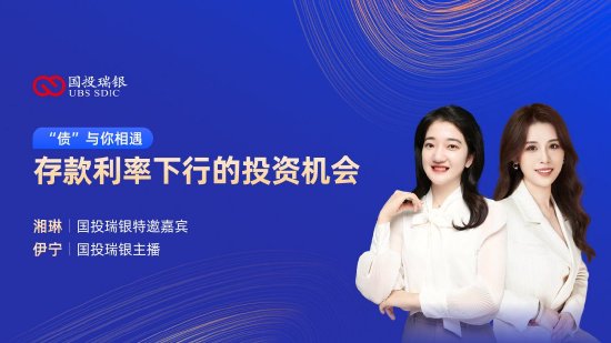 8月29日华夏南方天弘鹏扬等基金大咖说：美联储降息渐近 港股创新药拐点已至?纳斯达克还能上车吗？  第9张