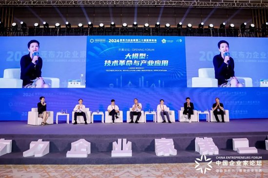 如何看待大模型？六位大咖畅谈「大模型：技术革命与产业应用」  第9张