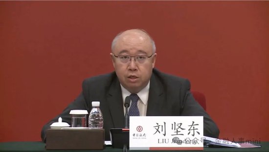 中行管理层再调整 风险总监刘坚东将调任中银欧洲  第1张