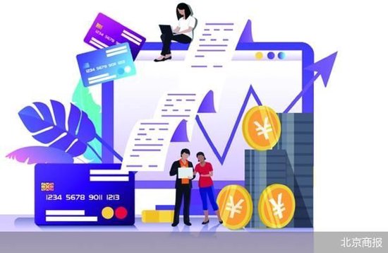 21家消金公司比拼： 头部生变，资产承压  第1张