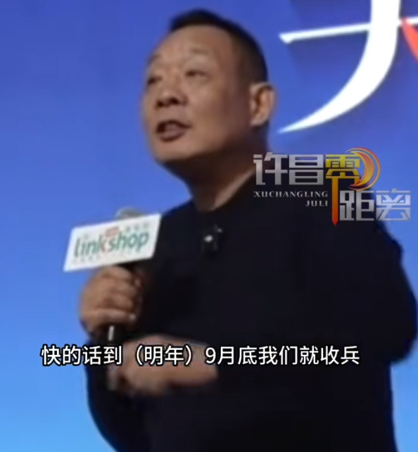 最新！胖东来确认“将停止调改超市”，于东来： *** 都告诉你们了，你们自己去学  第1张