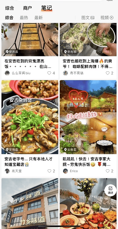 老字号餐厅爆单、县城小吃受热捧，这个国庆假期各地“烟火气”十足  第1张