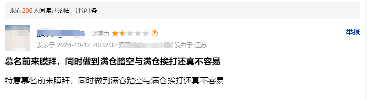 牛市之后，之一批受害的基金经理出现了！  第3张