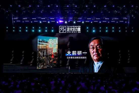 刘润年度演讲2024：进化的力量（演讲全文）  第38张