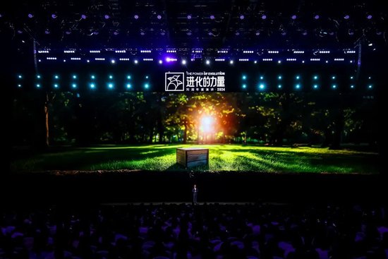 刘润年度演讲2024：进化的力量（演讲全文）  第62张