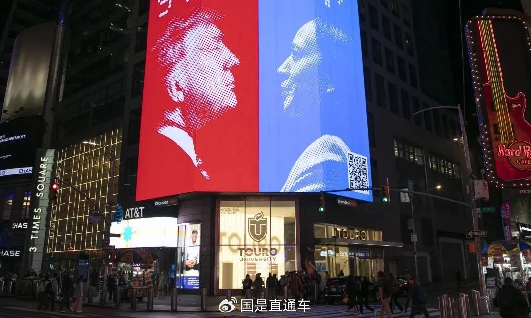 特朗普赢了，如何影响经济、股市？  第1张